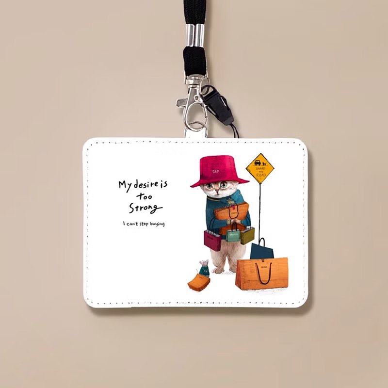 物欲猫咪 / 悠游卡套 - 证件套/卡套 - 人造皮革 白色