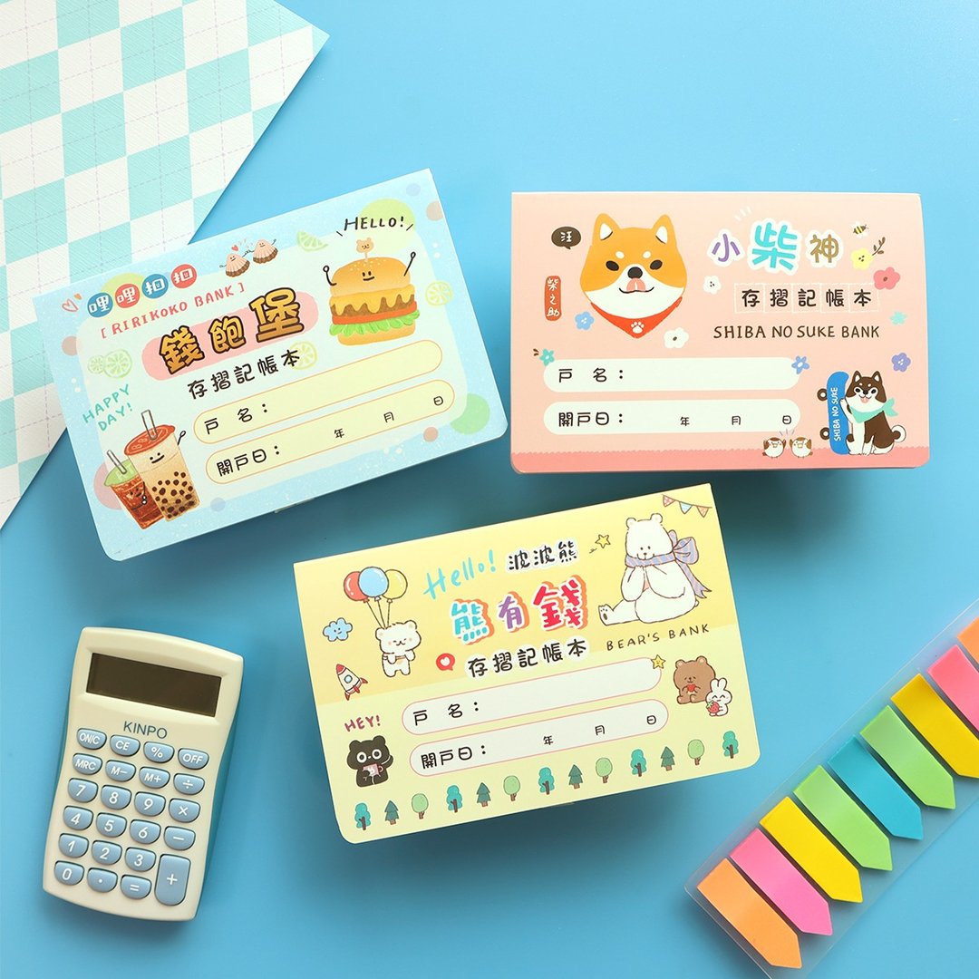 彩印 72K 存折记帐本 (3 图) SHK-58 - 笔记本/手帐 - 纸 
