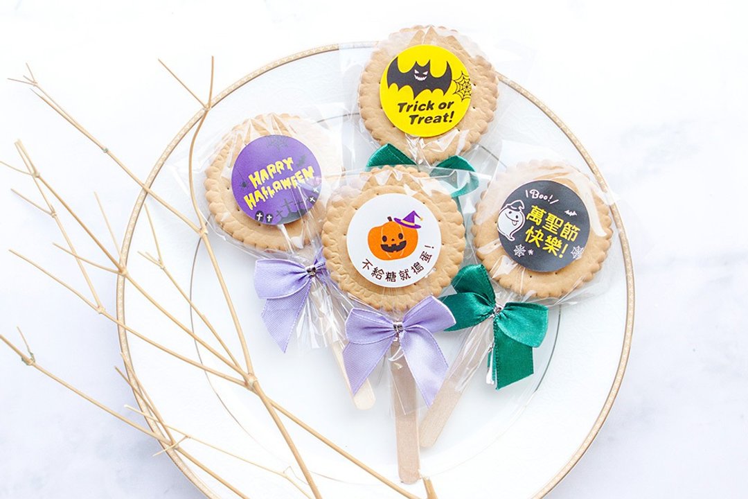 万圣节礼物赠品 Halloween麦芽饼(满百份免费印名字) 派对分享 - 手工饼干 - 新鲜食材 多色