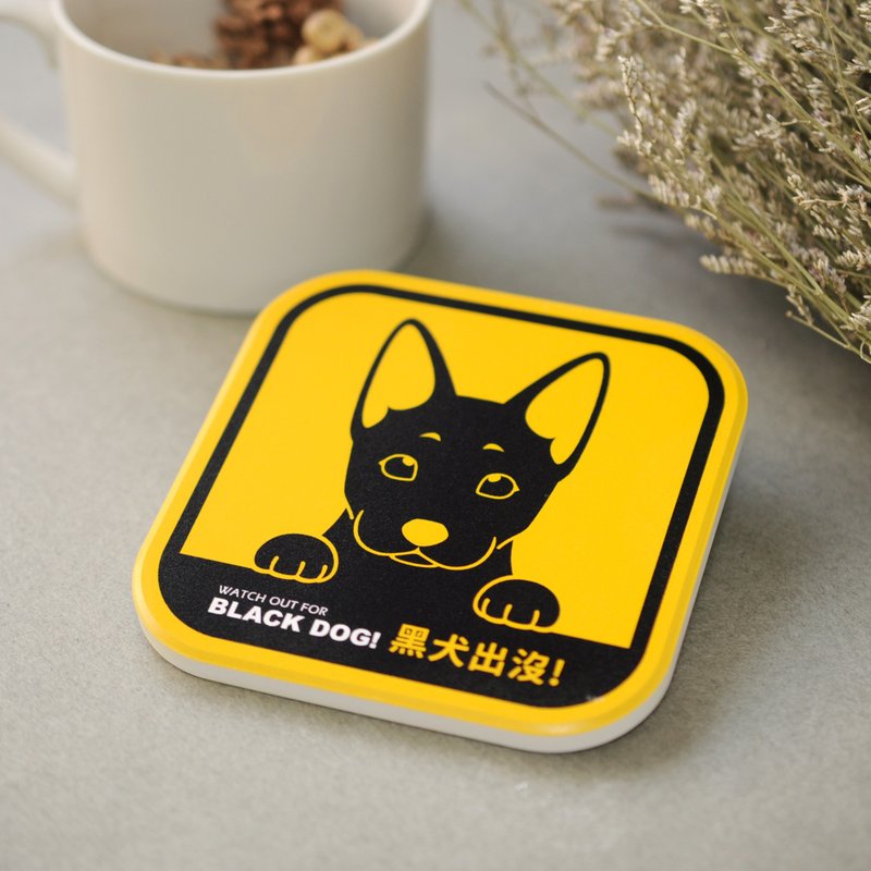 【萌犬出没】吸水杯垫 - 黑犬 | 全19种 | 犬种齐全 宠物周 - 杯垫 - 陶 黄色