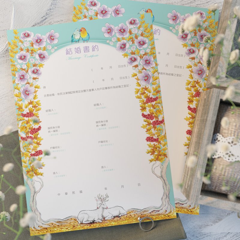 插画结婚书约 | 山楂花:唯一的爱 | 3入1组 - 卡片/明信片 - 纸 