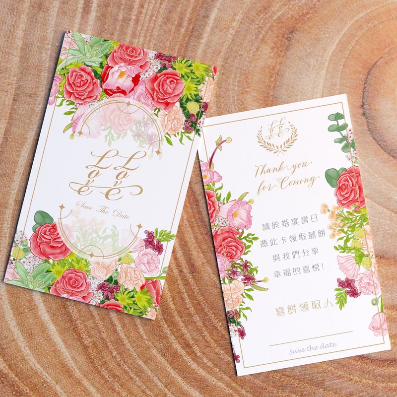 喜饼提领卡 | 双面设计 | 满200元才出货 - 卡片/明信片 - 纸 