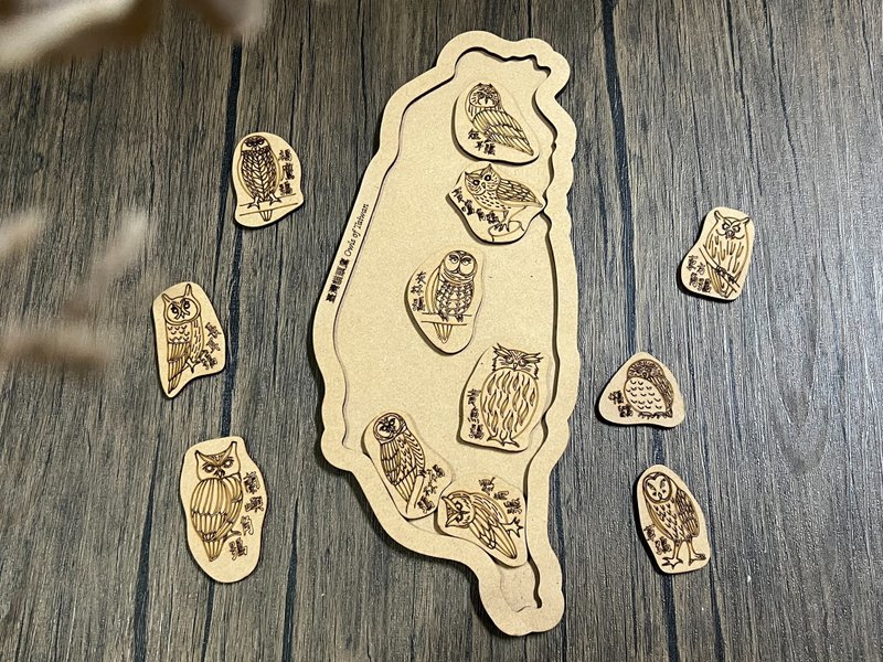 12种台湾猫头鹰主题_益智木质拼图 - 木工/竹艺/纸艺 - 木头 