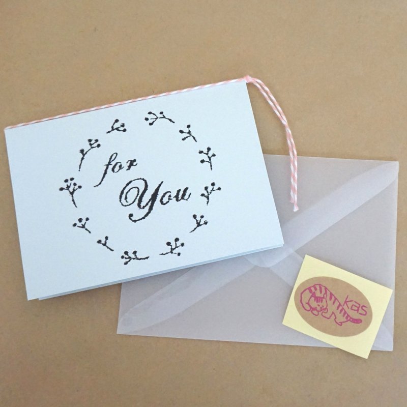 割版印刷祝福卡 For You (浅蓝色) - 卡片/明信片 - 纸 蓝色