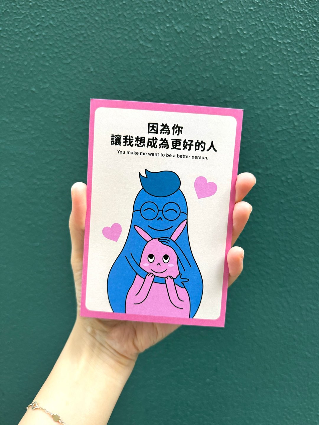 情人卡片 情侣 情人节 - 卡片/明信片 - 纸 粉红色