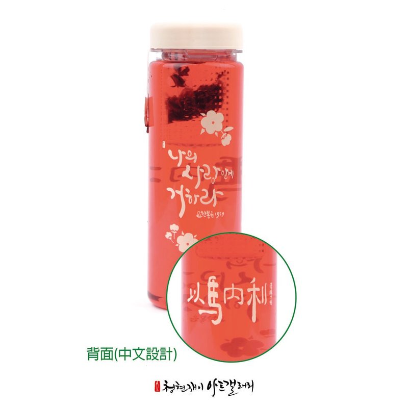 清炫才怡  Eco环保水瓶  01. 以马内利 (台湾限定中文版) - 保温瓶/保温杯 - 环保材料 白色