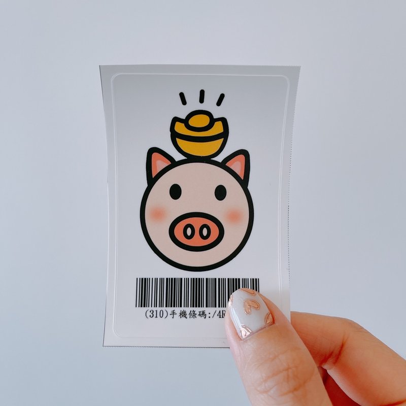 猪 发票载具 超商载具 载具贴纸 一份2张 - 贴纸 - 纸 