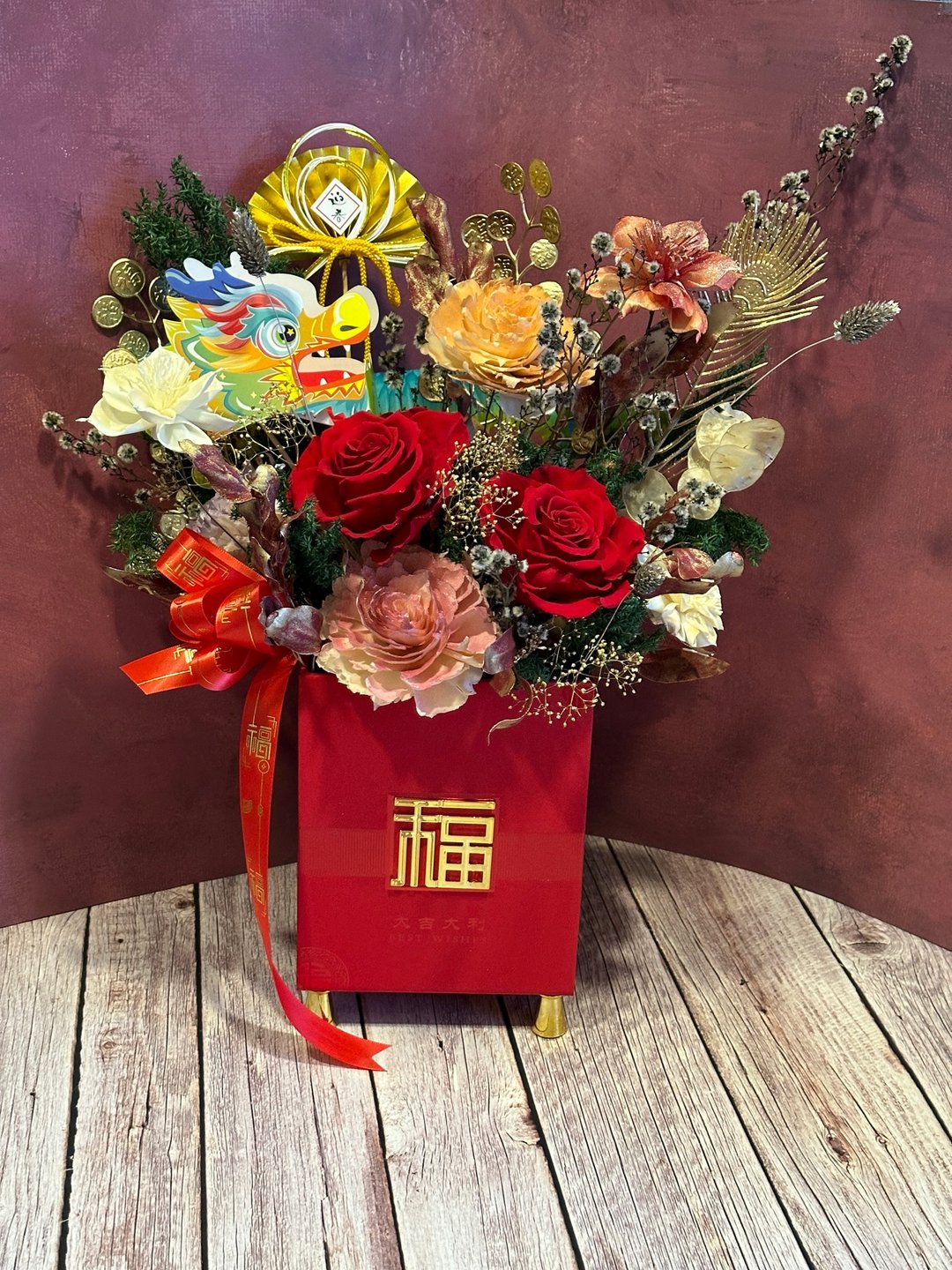 招财纳福五福龙来过年永生花扩香花花礼 - 干燥花/捧花 - 植物．花 红色