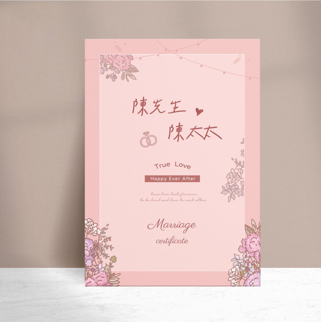 【定制书约夹】玫瑰庄园 | 结婚书约夹 | 书约夹 | 证书夹 | 书约 - 婚礼誓言书 - 纸 金色