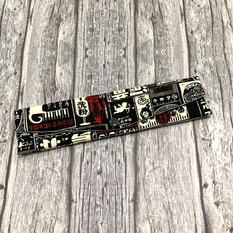 减塑生活 环保防水餐具袋 - 其他 - 防水材质 黑色