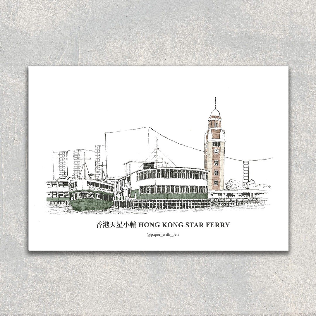 A6 Hong Kong Postcard 香港手绘街景明信片: 尖沙咀天星小轮 - 卡片/明信片 - 纸 