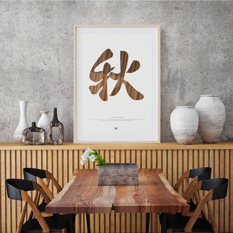 秋 | 卡帶編織 四季禮物 | 客廳掛飾 | 掃碼聽老歌金曲 | 生日禮 - 墙贴/壁贴 - 其他材质 