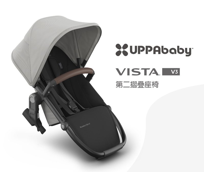 台湾宅配【UPPAbaby】VISTA V3 折叠座椅-第二座位 - 婴儿车/手推车 - 其他材质 绿色