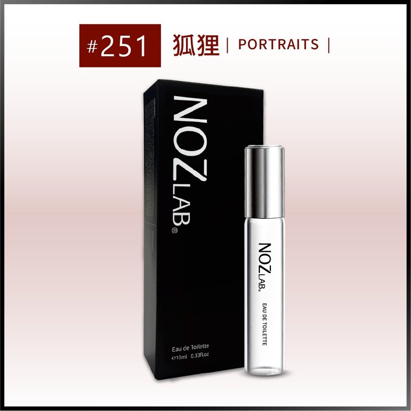 【NOZ LAB. 韩系口袋香水】#251 狐狸 | 10ml 淡香水 - 香水/香膏 - 精油 白色
