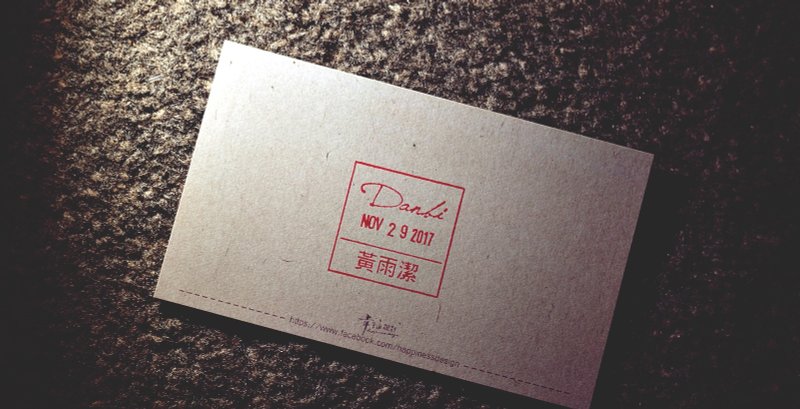 (幸)方形定制化日期章/回转章/会计章/收讫章/导师章/连续章 - 印章/印台 - 塑料 