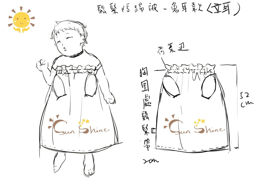 定制化 - 松紧防踢被-兔兔款 - 婴儿床上用品 - 棉 