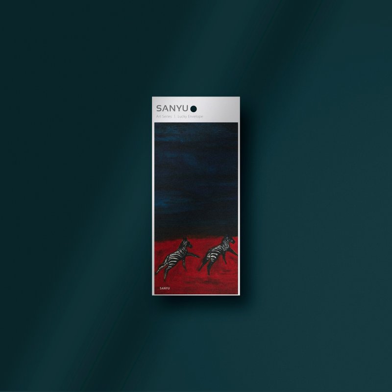 【万用袋】常玉・斑马 | 红包袋 | 6入 - 红包/春联 - 纸 红色