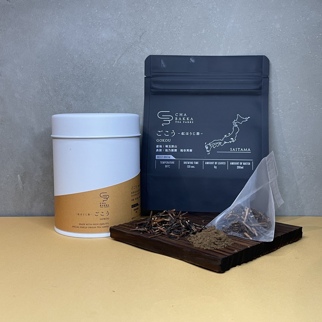 红焙茶 - 五光 - 崎玉狭山茶 - 茶 - 新鲜食材 咖啡色