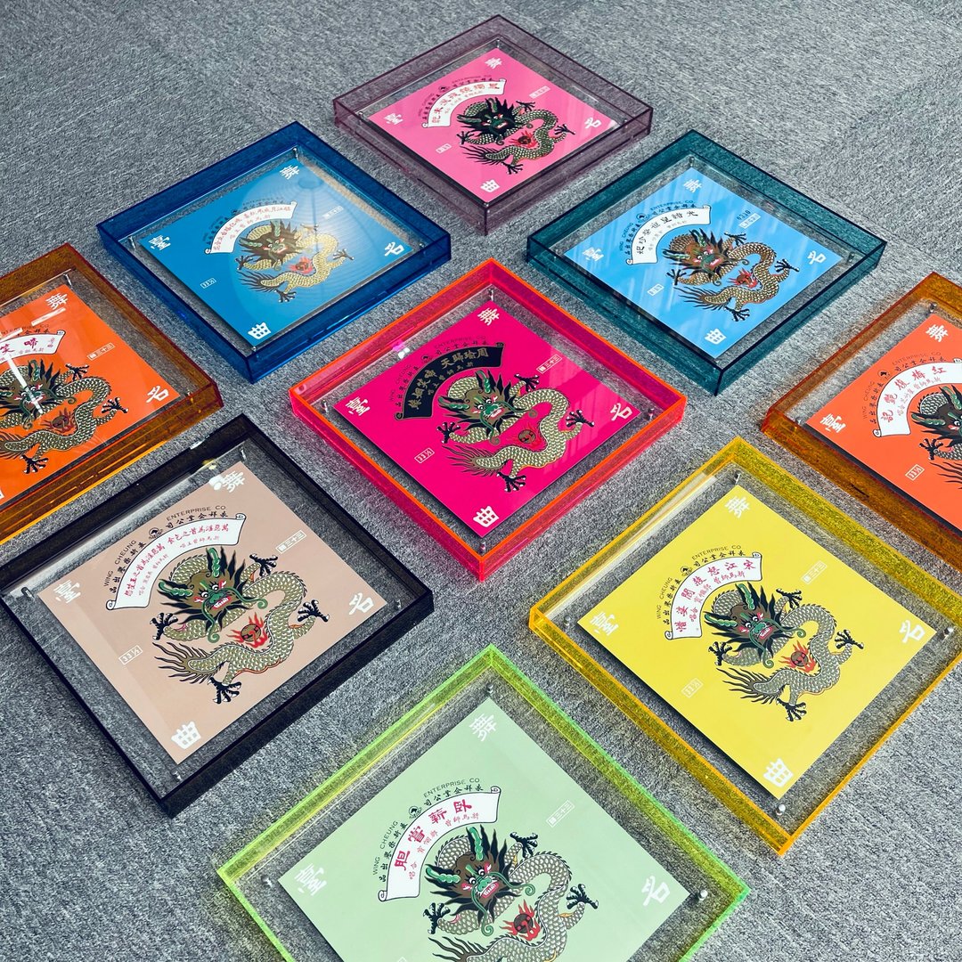 墨迹 : 展卷阐秘 舞台名曲系列 展品 - 其他 - 纸 多色