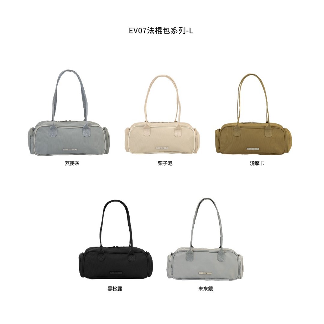 【RITE】环保纱系列 - EV07- 法棍包-L-共五色 - 手提包/手提袋 - 环保材料 多色