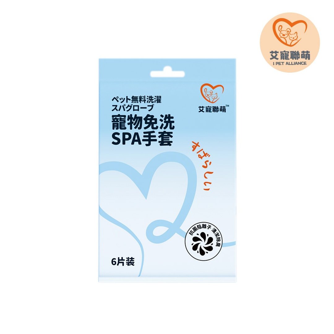 宠物免洗SPA手套6片袋装 - 清洁/美容 - 棉．麻 
