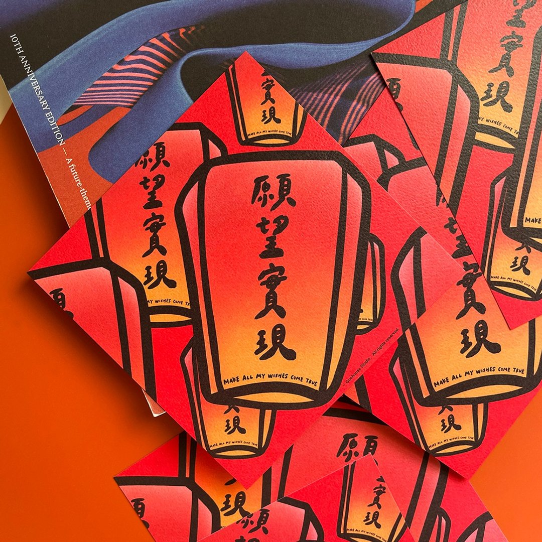 现货 愿望实现 春联 挥春 斗方 - 红包/春联 - 纸 红色