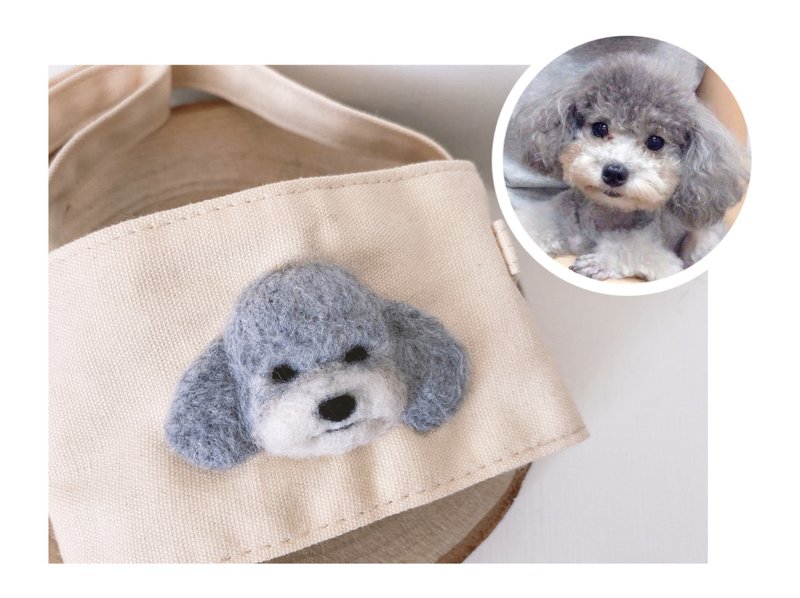 定制杯套-贵宾狗 - 随行杯提袋/水壶袋 - 羊毛 咖啡色