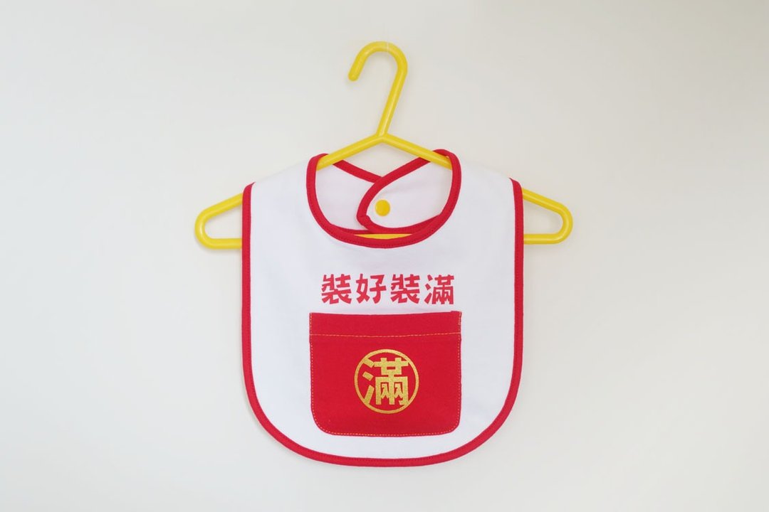 ''满满系列'' 恩典满溢 口袋款 围兜兜 - 围嘴/口水巾 - 棉 红色