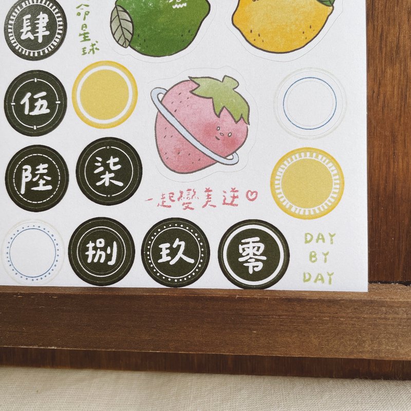 维他命星球 / 贴纸 - 贴纸 - 纸 