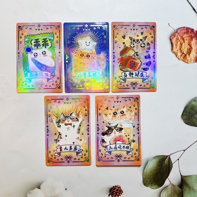猫咪神社-彩虹烫金卡-第三弹 - 卡片/明信片 - 纸 多色