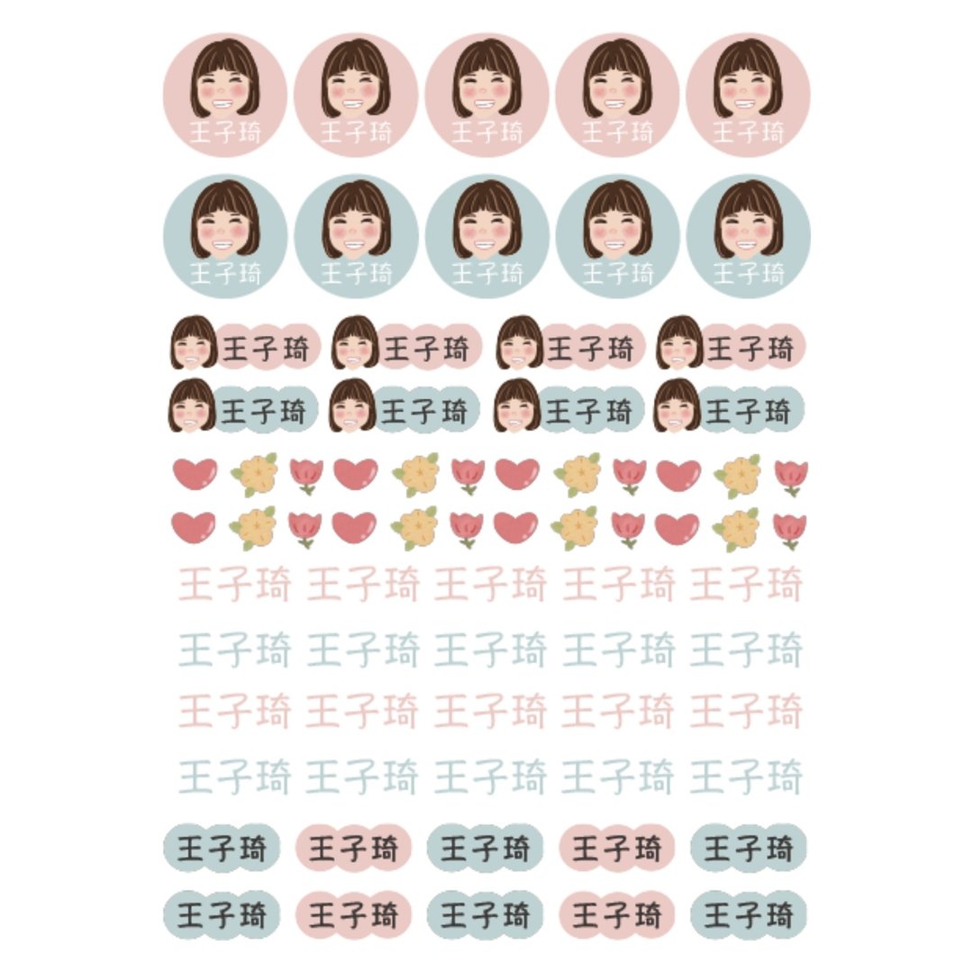 可爱手绘似颜绘水晶姓名贴 MIT - 贴纸 - 其他材质 
