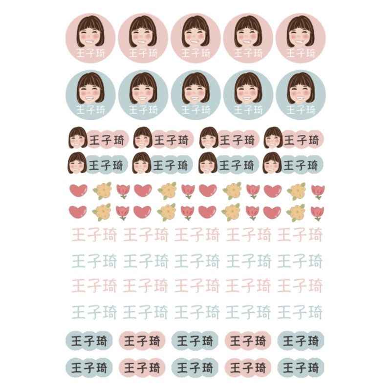 可爱手绘似颜绘水晶姓名贴 MIT - 贴纸 - 其他材质 
