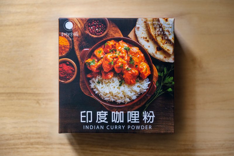 印度咖喱粉 - 酱料/调味料 - 纸 咖啡色