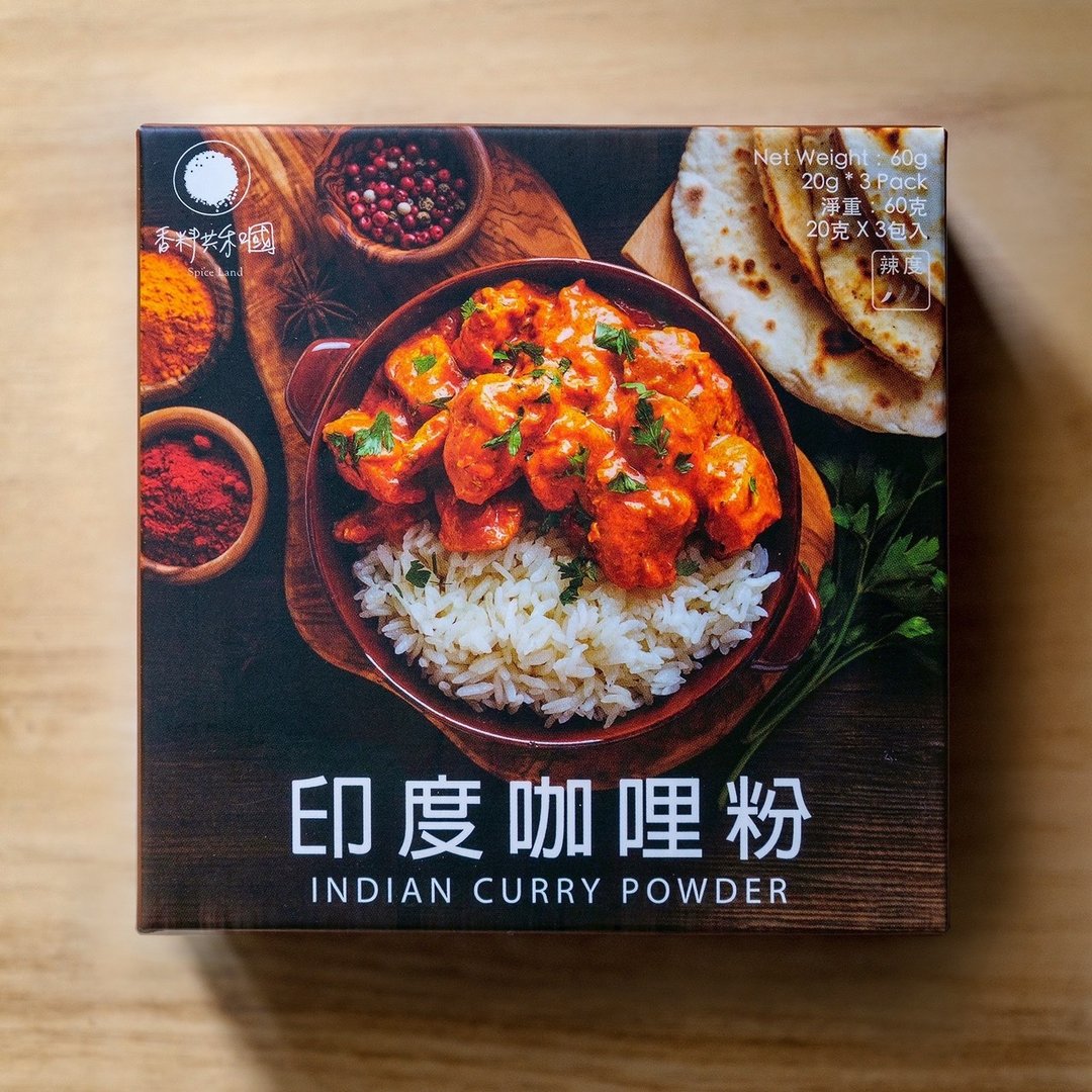 印度咖喱粉 - 酱料/调味料 - 纸 咖啡色