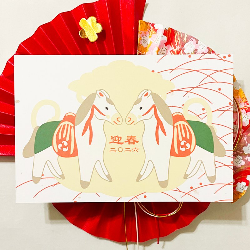 2026 金囊神马 新年贺卡 5张套组 新年 贺岁 马 龙年 谨贺新年 贺正 迎春 日本 和风 明信片 十二生肖 - 卡片/明信片 - 纸 红色