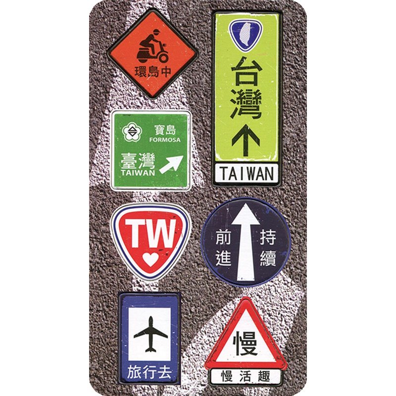 【小吸铁】旅行号志 - 冰箱贴/磁贴 - 其他材质 灰色