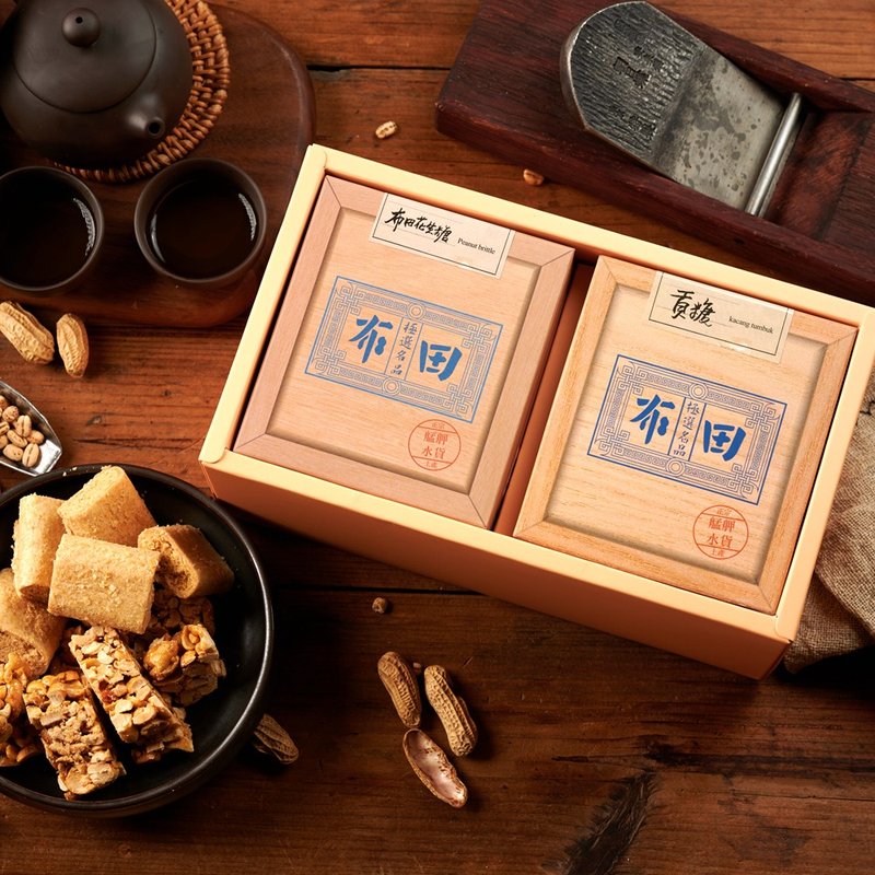 【布田食品】良陈吉食 - 零食/点心 - 其他材质 橘色
