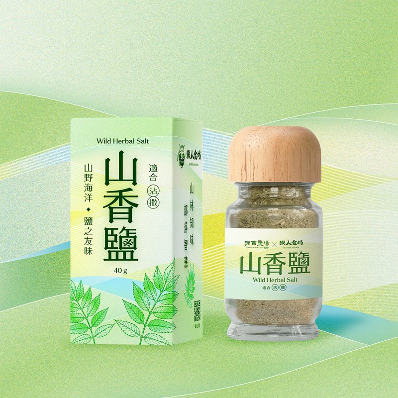 【洲南盐场】山香盐 - 酱料/调味料 - 其他材质 