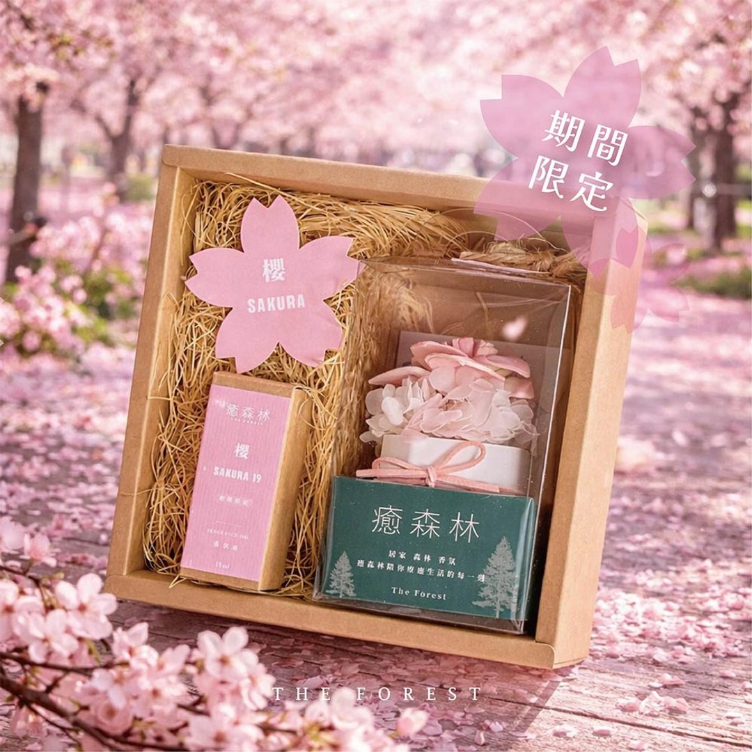 春恋樱花香氛扩香花礼盒 | 含 15ml SAKURA19 香氛油 | 樱花香氛 - 香薰/精油/线香 - 植物．花 粉红色