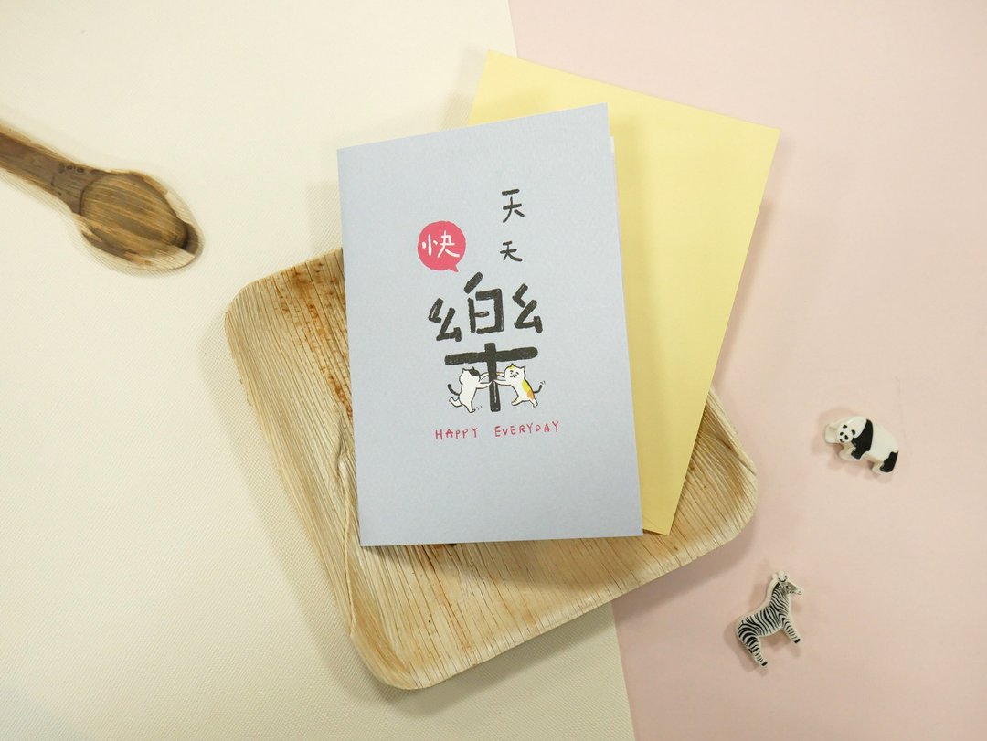 小清新－文字祝福卡 (乐)。JGC-206B - 卡片/明信片 - 纸 