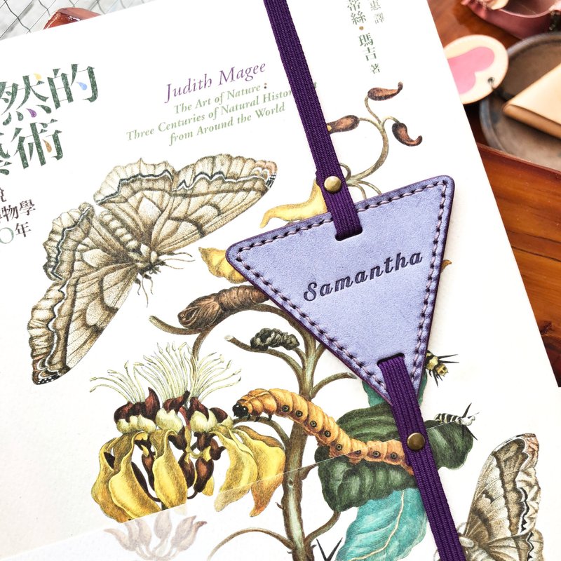 成 品 制 造 - 三角书签 原创手工皮革书签 #bookmarked#1 皮革书签 手工缝制 植鞣革 意大利皮 白蜡皮 香港制造 - 书签 - 真皮 紫色