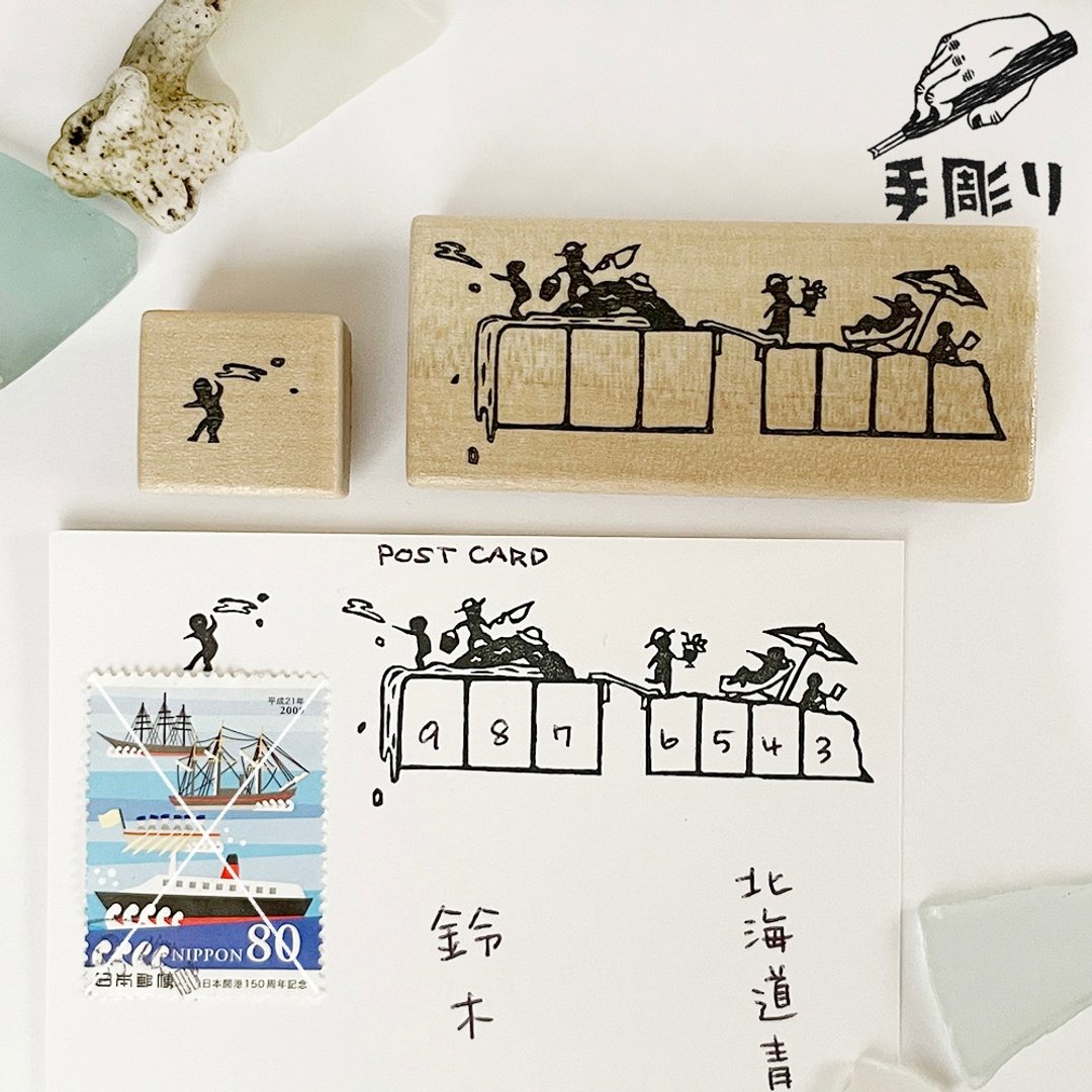 邮递区号与邮票装饰印章组 水边夏日嬉戏 - 印章/印台 - 橡胶 卡其色