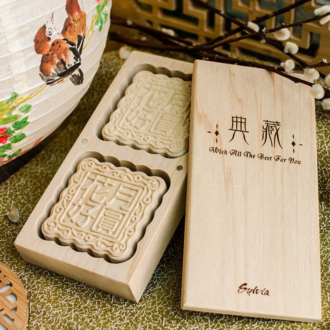 原木浮雕月饼礼盒 - 定制化刻字 -【月饼系列】 - 摆饰 - 木头 卡其色
