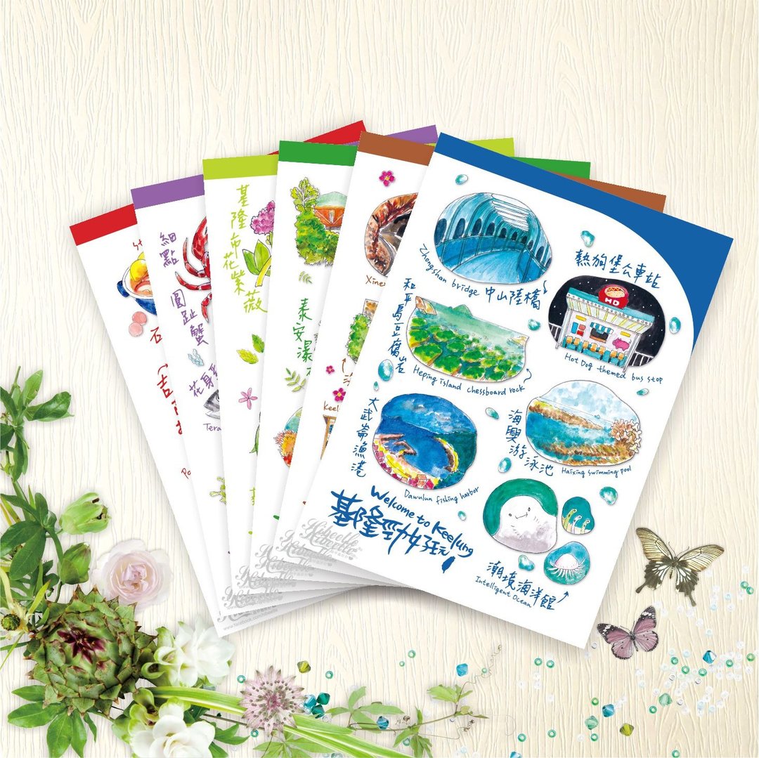 【台湾城市】 明信片 - 基隆劲好玩B- 6款各1张 - 卡片/明信片 - 纸 
