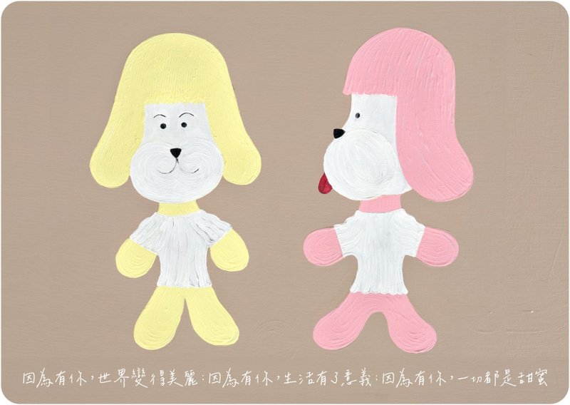 Mr Tail 尾巴先生内在小孩系列 快乐小孩明信片 - 其他 - 植物．花 