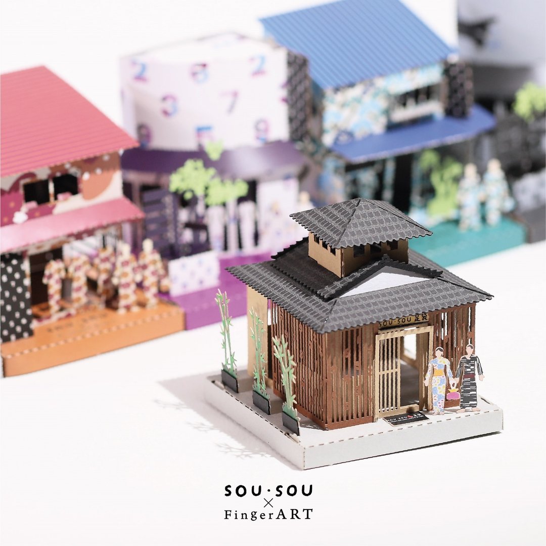 SOU・SOU x FingerArt 小屋套装 - 其他 - 纸 多色