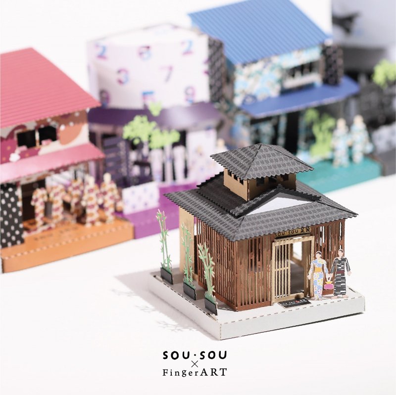 SOU・SOU x FingerArt 小屋套装 - 其他 - 纸 多色