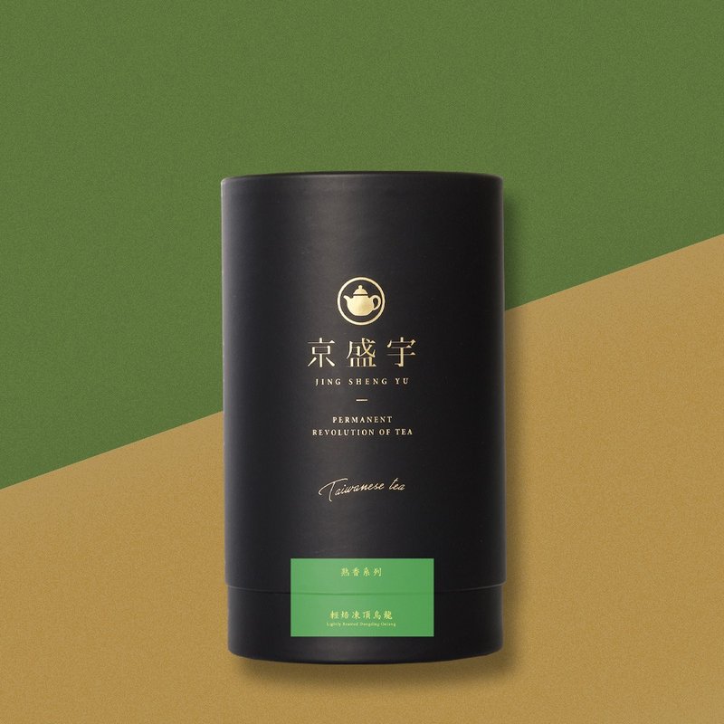 京盛宇【茶叶】轻焙冻顶乌龙200g-品味罐 - 茶 - 新鲜食材 绿色