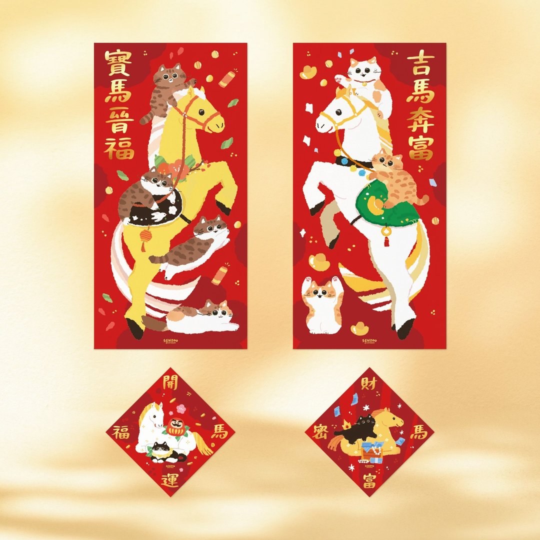 【现货】森蕗插画 2026 春联 猫咪马年春联多尺寸烫金 - 红包/春联 - 纸 红色