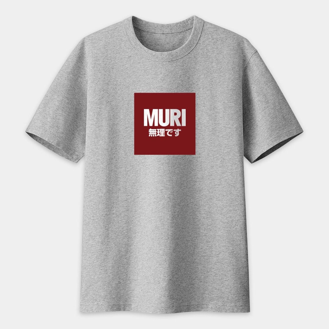MURI 无理です 中性短袖T恤 Tshirt PS066 - 男装上衣/T 恤 - 棉 灰色